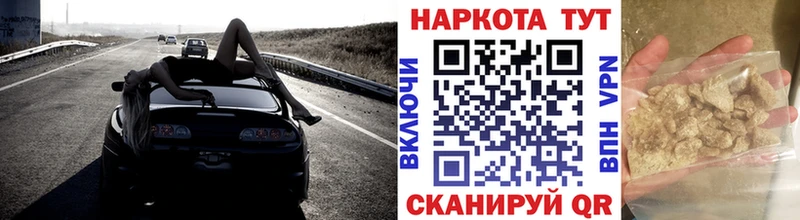 Купить наркоту Касимов Бутират Гашиш Бошки Шишки Cocaine СОЛЬ Амфетамин