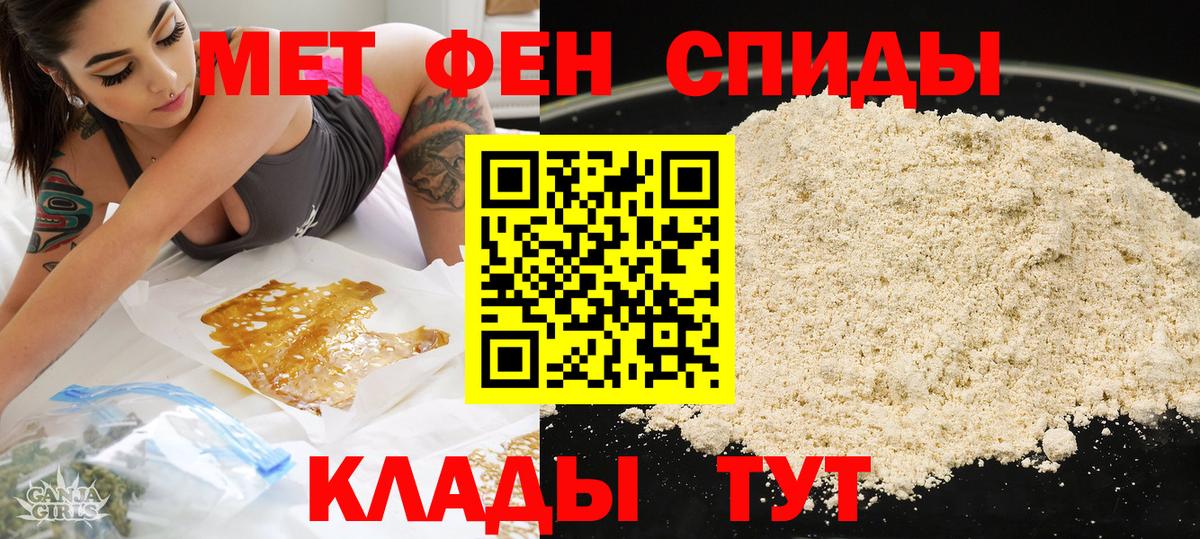 АМФЕТАМИН 97% Касимов