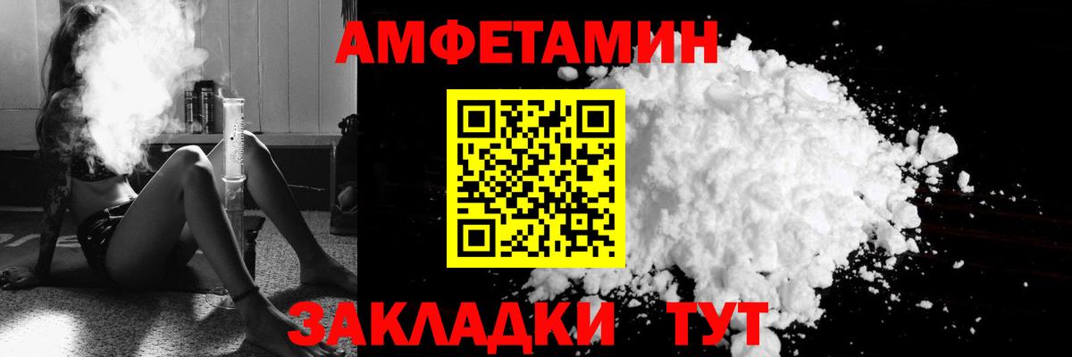 Amphetamine 98%  АМФ  Касимов  Вход с VPN 