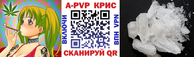 Alpha PVP Crystall  ссылка на мегу ссылка  Касимов  купить наркотики цена 