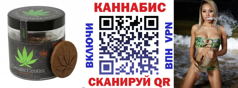 Печенье с ТГК марихуана  продажа наркотиков  Касимов 