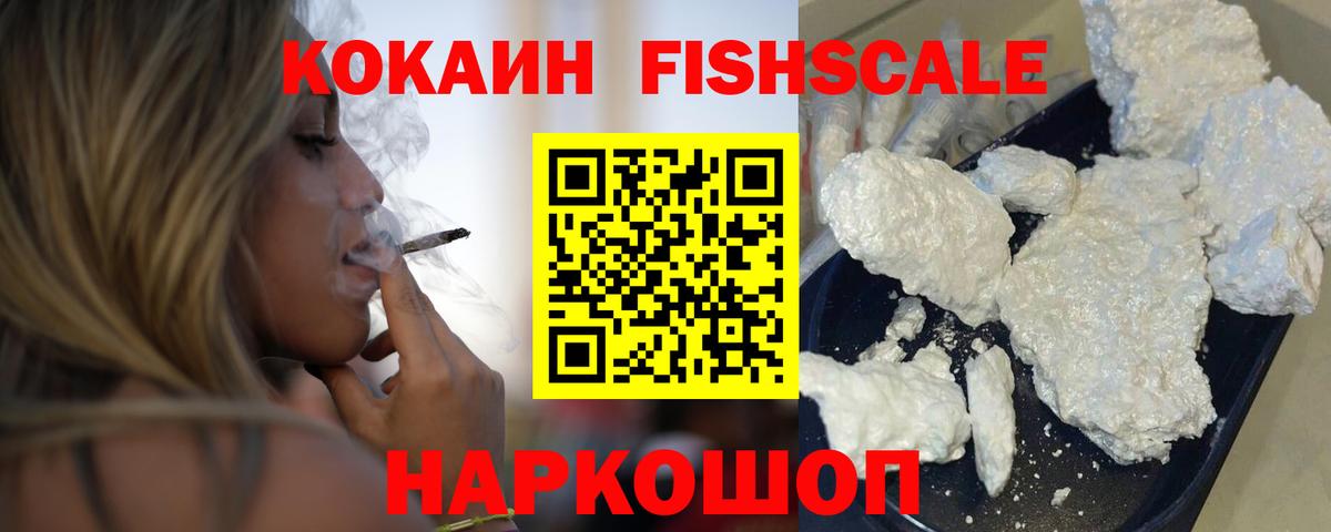 COCAIN Боливия  цена наркотик  Касимов  КОКАИН Боливия  Вход с VPN 