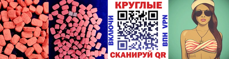 Экстази 300 mg  где купить   ОМГ ОМГ ONION  Касимов 