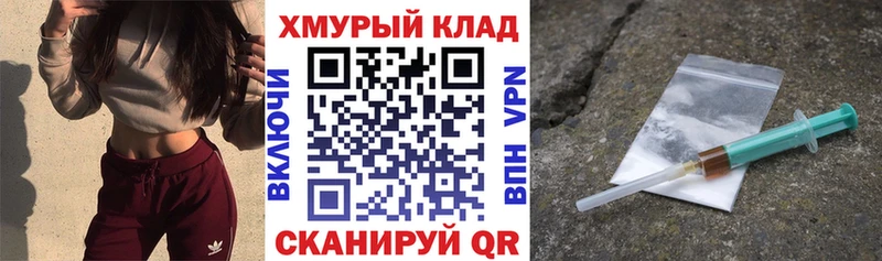 наркошоп  Касимов  hydra   ГЕРОИН Афган 