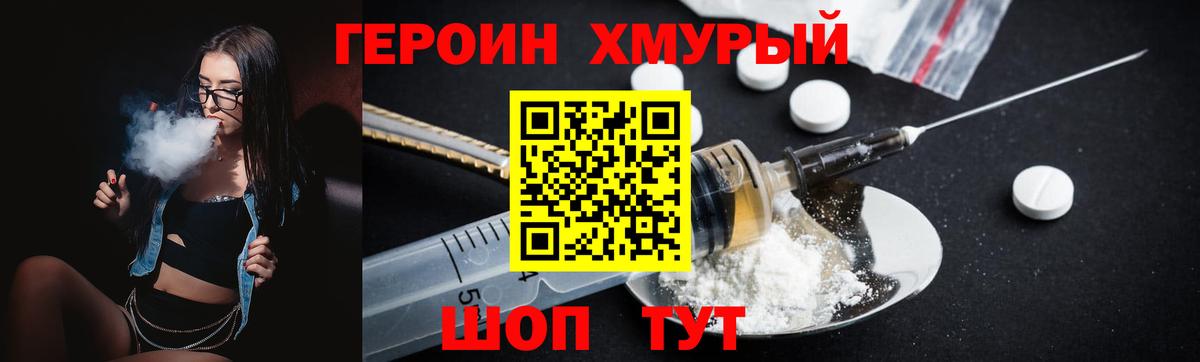 Касимов  Героин белый  Вход с VPN 