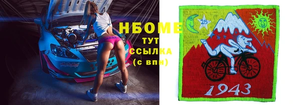 COCAINE Алексеевка