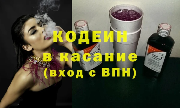 прущие крисы Абаза