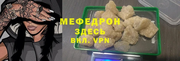прущие крисы Абаза