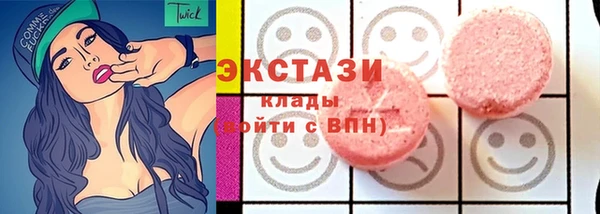PSILOCYBIN Абинск