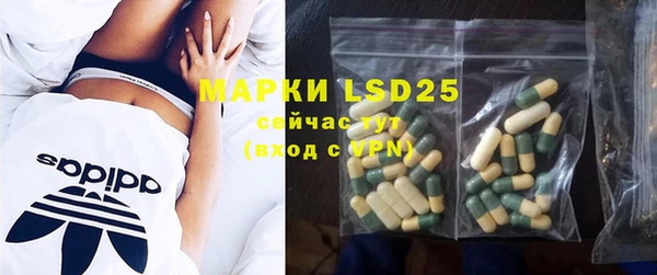 COCAINE Алексеевка
