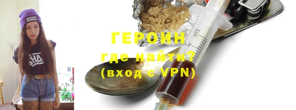 PSILOCYBIN Абинск