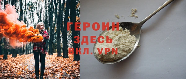 прущие крисы Абаза