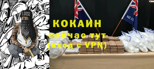 прущие крисы Абаза