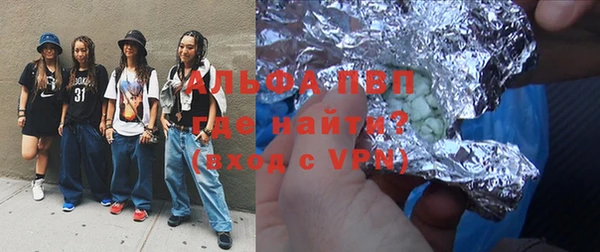 прущие крисы Абаза