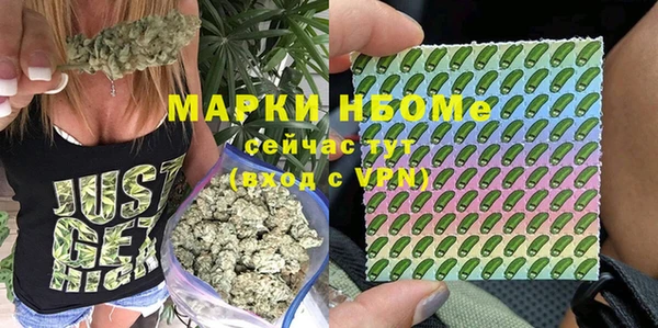 COCAINE Алексеевка