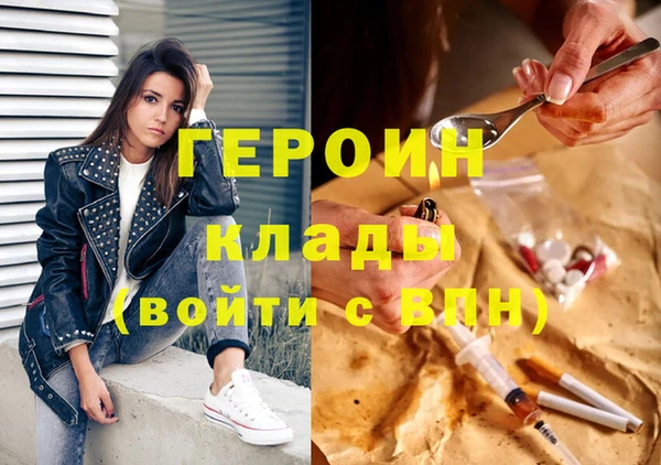 PSILOCYBIN Абинск