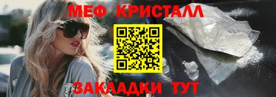 синтетический гашиш Ливны