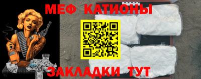 амф Мариинск