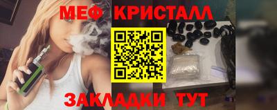 амф Мариинск