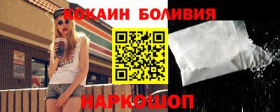 каннабис Лесосибирск