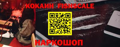 каннабис Лесосибирск
