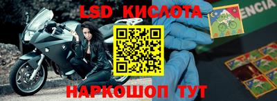 молекула духа Малоярославец