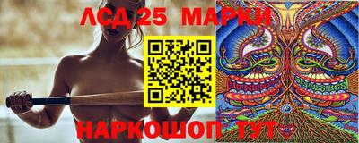 молекула духа Малоярославец