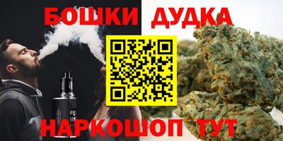 синтетический гашиш Ливны