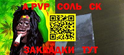 молекула духа Малоярославец