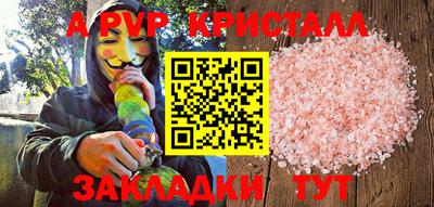 прущие крисы Малгобек