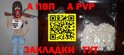 молекула духа Малоярославец