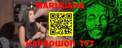 молекула духа Малоярославец