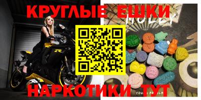 прущие крисы Малгобек