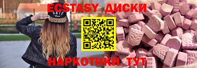 молекула духа Малоярославец
