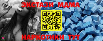 спайс Ликино-Дулёво