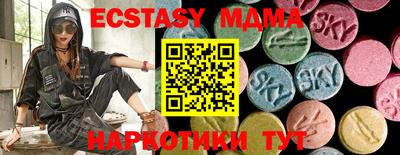 прущие крисы Малгобек