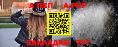 амф Мариинск