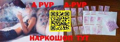 apvp Урюпинск
