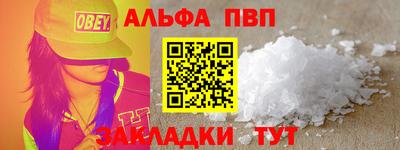 амф Мариинск