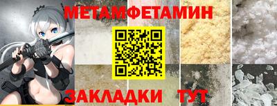 амф Мариинск