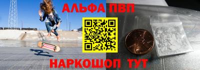 синтетический гашиш Ливны