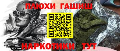 прущие крисы Малгобек