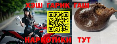 молекула духа Малоярославец