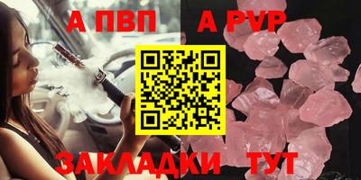 молекула духа Малоярославец