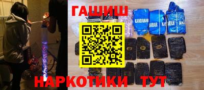 молекула духа Малоярославец