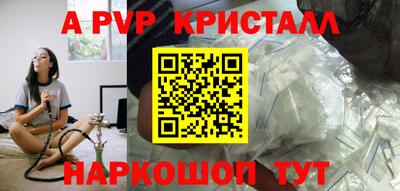 индика Урус-Мартан