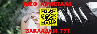 молекула духа Малоярославец