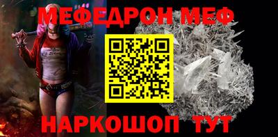 молекула духа Малоярославец