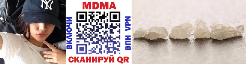 МДМА crystal  mega   Касимов 