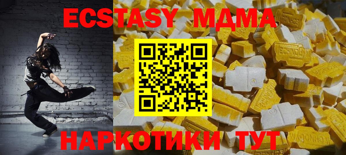 МДМА VHQ Касимов